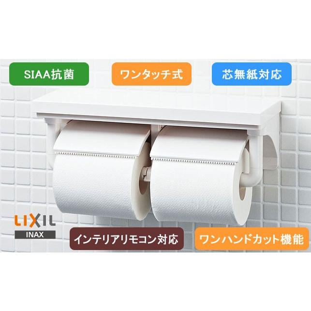 LIXIL（リクシル） LIXIL,INAX,CF-AA64,棚付2連紙巻器,トイレット