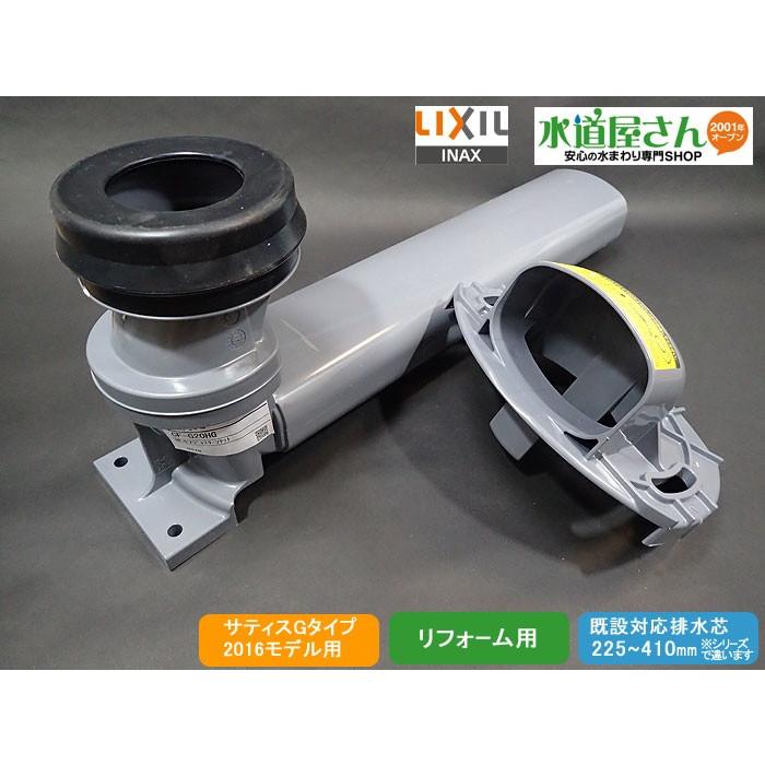 LIXIL,INAX,CF-G20HG-SET,ワイドアジャスター,リトイレ用排水 LIXIL,INAX,CF-G20HG-SET,ワイドアジャスター,リトイレ用排水