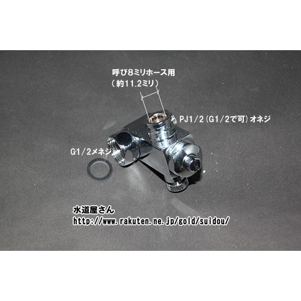 INAX（イナックス） LIXIL,INAX,CF-006,止水栓付分岐金具,シャワー
