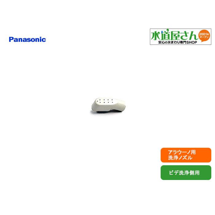 Panasonic（パナソニック） ネコポス対応,パナソニック,Panasonic