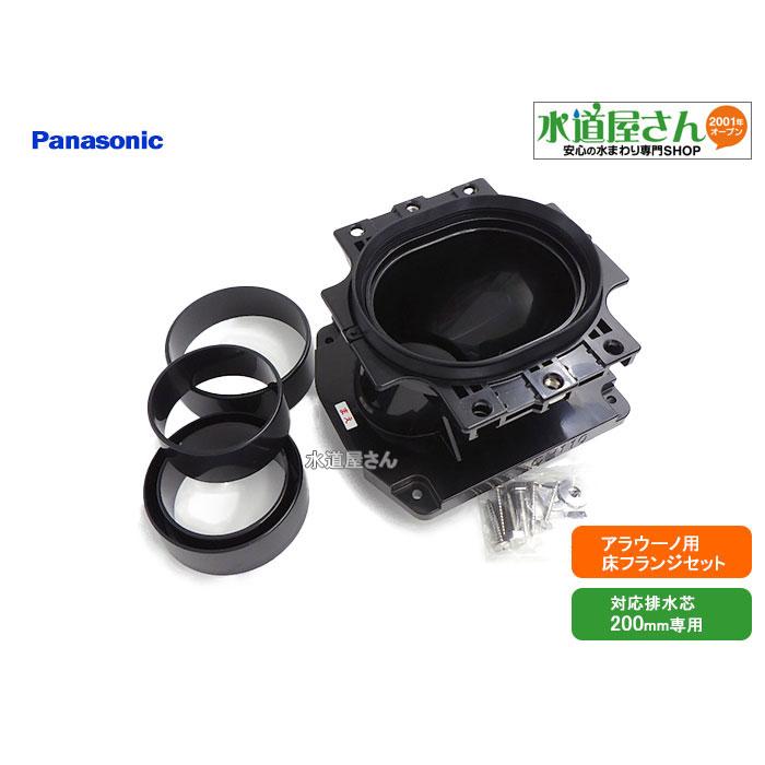 Panasonic パナソニック,Panasonic,CH1101305KZ,アラウーノ用床 Panasonic パナソニック,Panasonic,CH1101305KZ,アラウーノ用床
