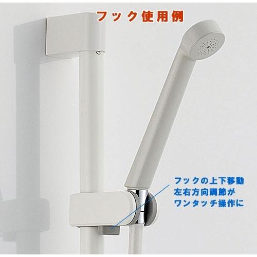 INAX LIXIL,INAX,CKNB(7)-SF/FW1,スライドシャワーフック部,握りバー兼用スライドフック用(バー直径30mm用,ホワイト/ FW1色,固定ブラケットが円筒形用) : 水道屋さん - 通販 - Yahoo!ショッピング INAX LIXIL,INAX,CKNB(7)-SF/FW1,スライドシャワーフック部,握りバー兼用スライドフック用(バー直径30mm用,ホワイト/ FW1色,固定ブラケットが円筒形用) : 水道屋さん - 通販 - Yahoo!ショッピング