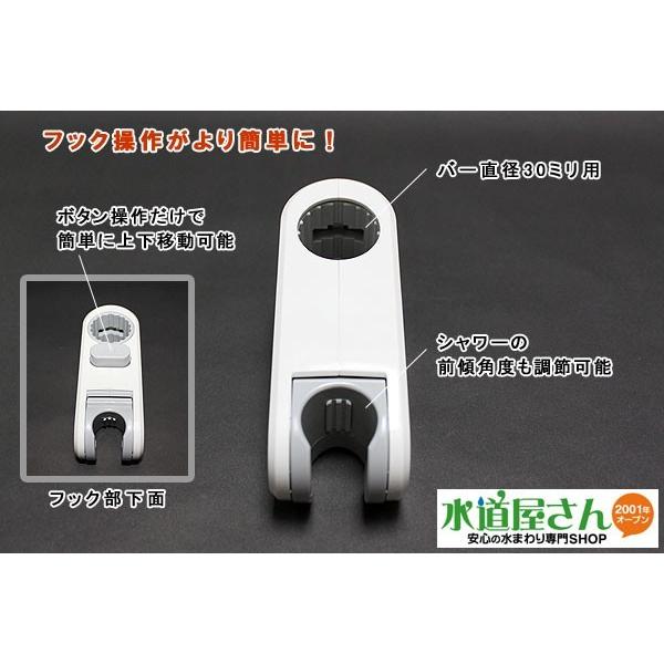 INAX（イナックス） LIXIL,INAX,CKNB(7)-SF/FW1,スライドシャワー