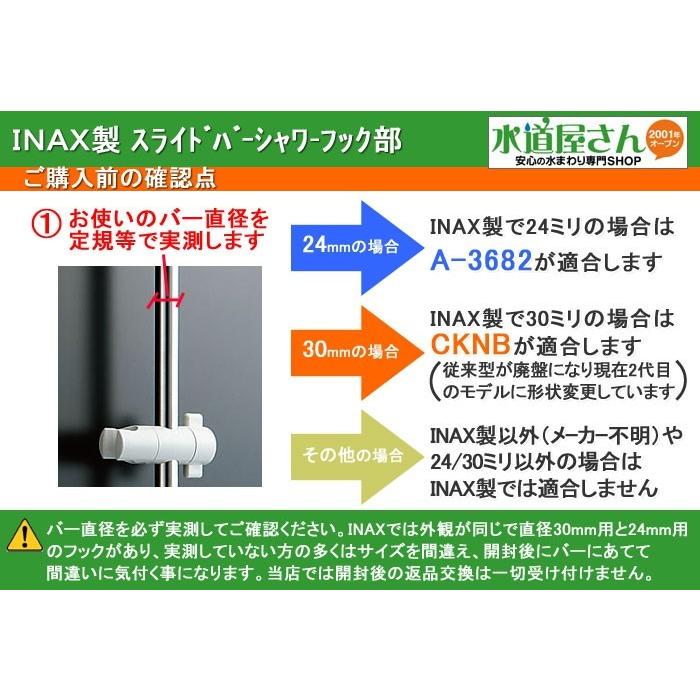 値下げしました‼️ INTRAflex LUX Shank 2307 L 楽天市場】値下げ 送料無料 シーラックス SFー3501 筒太タイプレイン