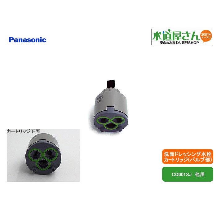 Panasonic パナソニック,Panasonic,CQ01KS06K,カラン Panasonic パナソニック,Panasonic,CQ01KS06K,カラン