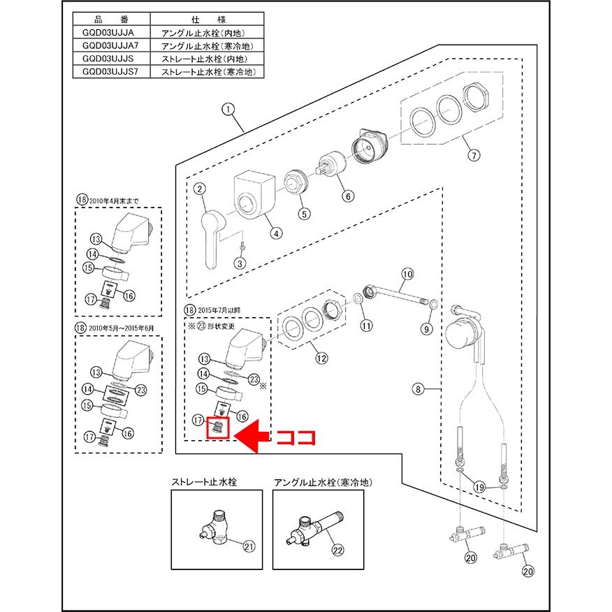 Panasonic（パナソニック） メール便対応,パナソニック,Panasonic