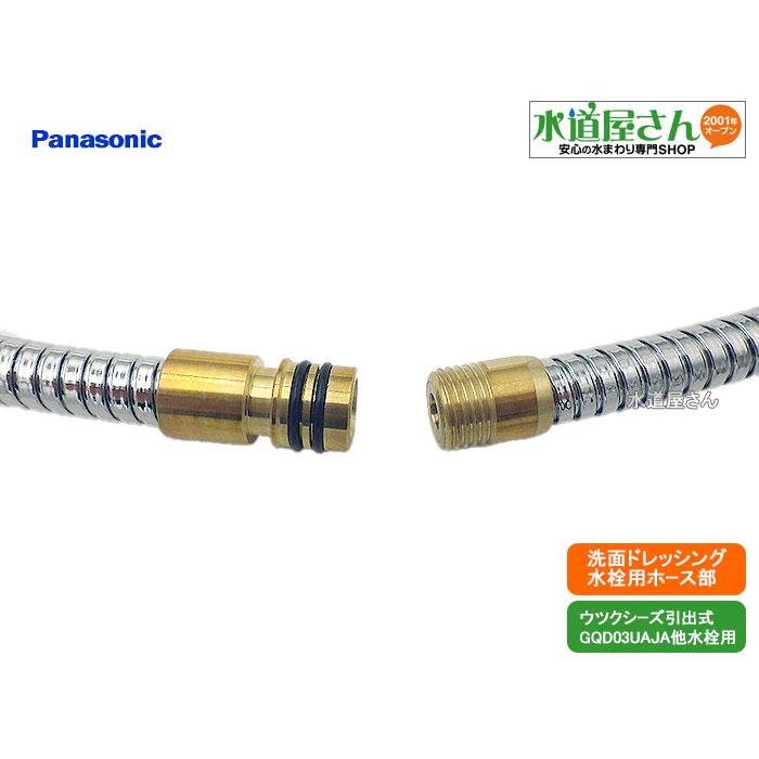 パナソニック,Panasonic,CQ03UAJ21SK1,引出しシャワー付洗髪洗面 パナソニック,Panasonic,CQ03UAJ21SK1,引出しシャワー付洗髪洗面
