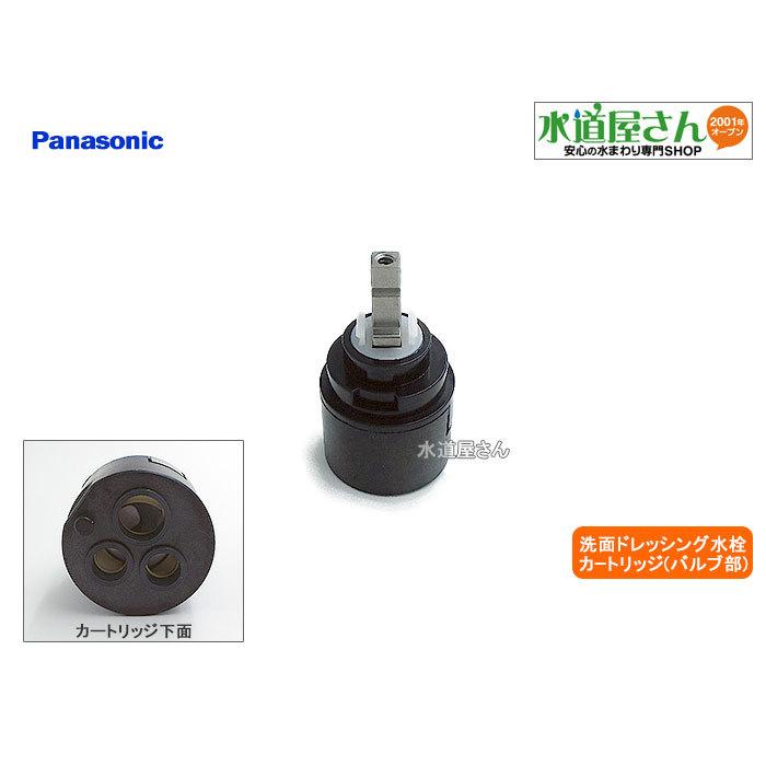 パナソニック,Panasonic,CQ423B02Z2,洗面シングルレバー水栓用カートリッジ,バルブ部(CQ01BH2K/CCQ03BH他水栓用)CQ423B02K/CQ423B02K1後継品 : 水道屋さん - 通販 - Yahoo!ショッピング パナソニック,Panasonic,CQ423B02Z2,洗面シングルレバー水栓用カートリッジ,バルブ部(CQ01BH2K/CCQ03BH他水栓用)CQ423B02K/CQ423B02K1後継品 : 水道屋さん - 通販 - Yahoo!ショッピング