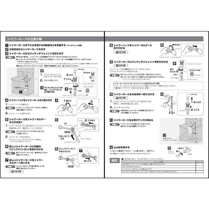 パナソニック,Panasonic,CQ563B12K1,洗髪洗面水栓用ホース単品(CQ583B