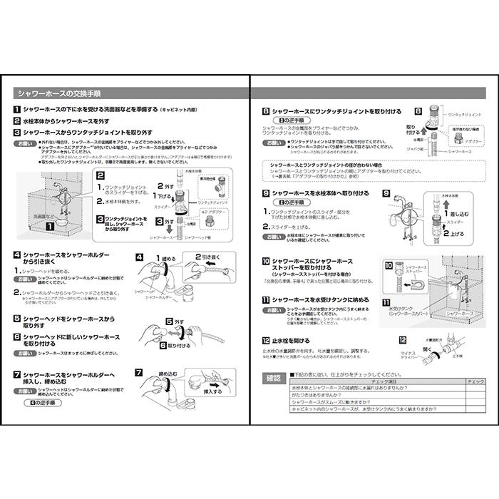 Panasonic,CQ683B07Z,ワンタッチジョイント,ホース接続カプラー(18mm