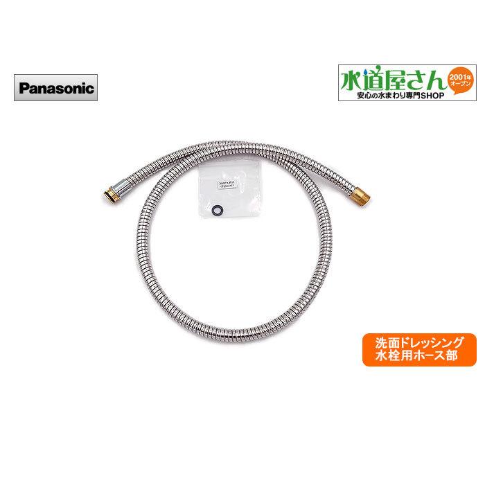 パナソニック,Panasonic,CQ783B12SK1,引出しシャワー付洗髪洗面 パナソニック,Panasonic,CQ783B12SK1,引出しシャワー付洗髪洗面