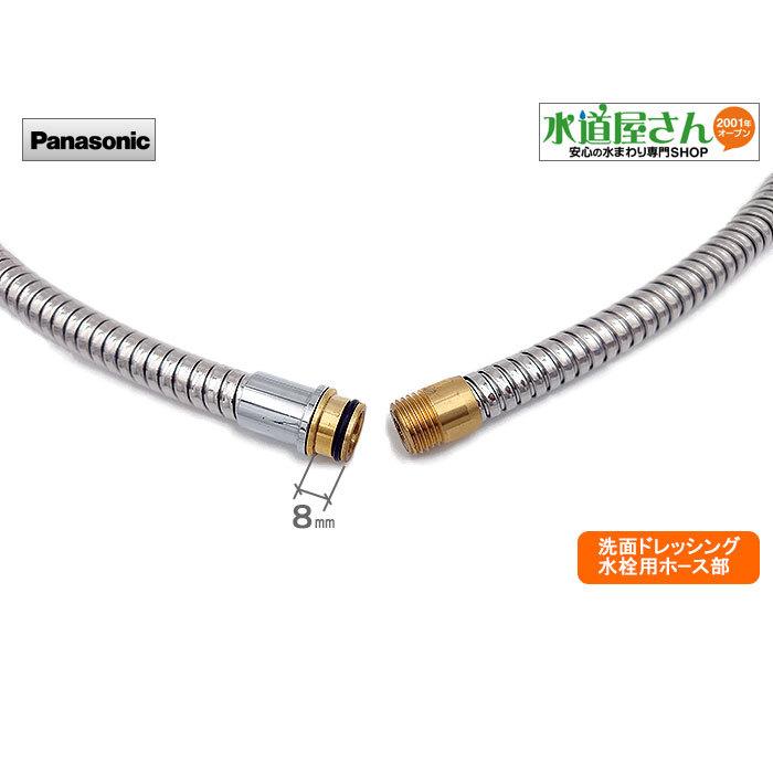 パナソニック,Panasonic,CQ783B12SK1,引出しシャワー付洗髪洗面 パナソニック,Panasonic,CQ783B12SK1,引出しシャワー付洗髪洗面