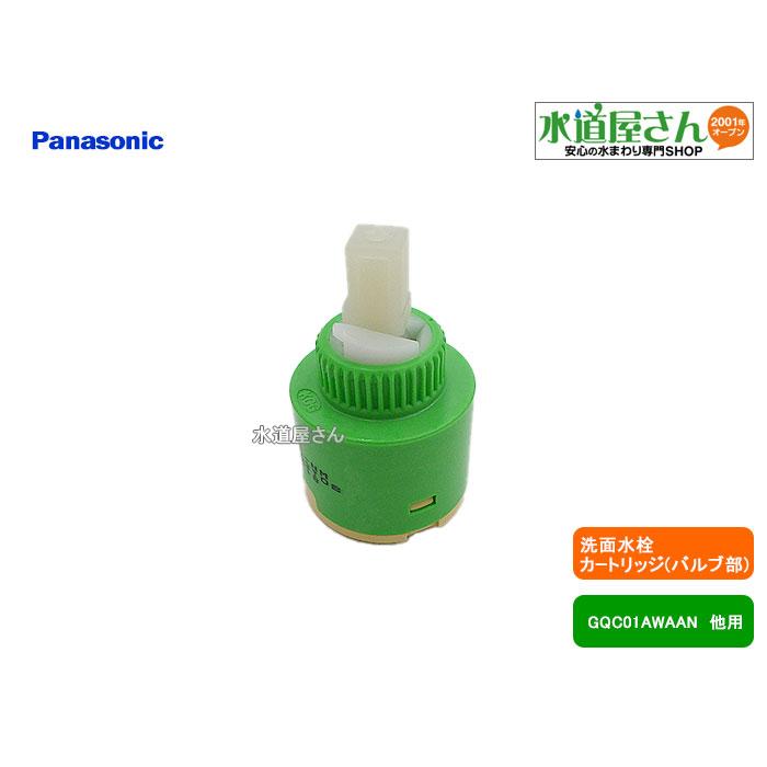 るか【Panasonic】 概要 化粧箱タイプ（乾電池式・セット品番） VL-A168LAP