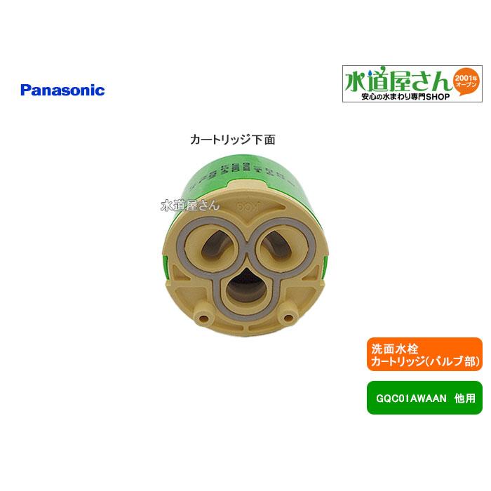 Panasonic（パナソニック） パナソニック,Panasonic,CQLX308XCAAK,洗面