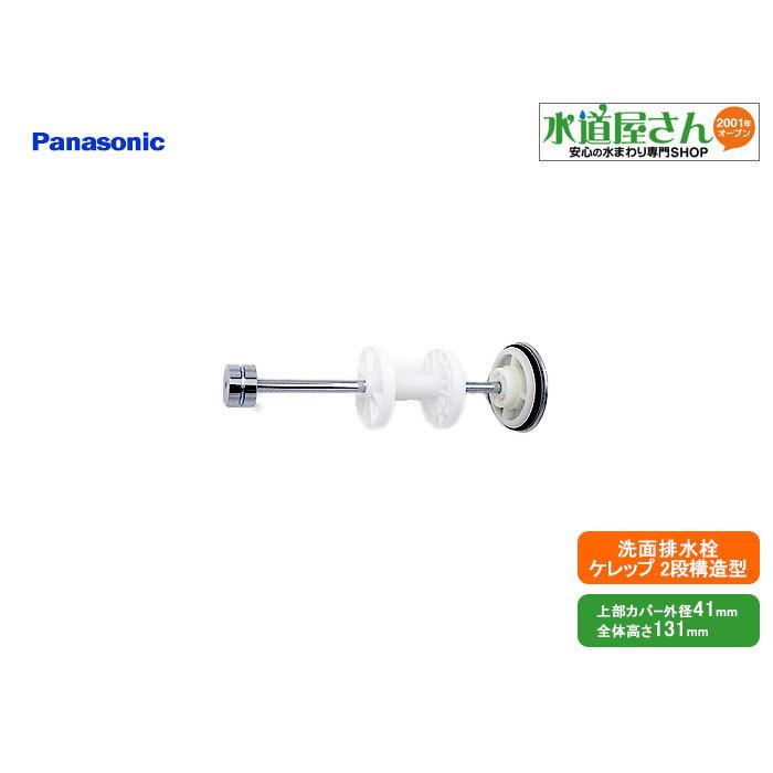 Panasonic（パナソニック） パナソニック,Panasonic,CQZ114655Z