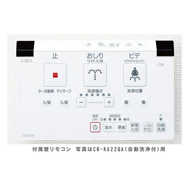 LIXIL LIXIL,INAX,CW-KA31,シャワートイレKAシリーズ(KA31 LIXIL LIXIL,INAX,CW-KA31,シャワートイレKAシリーズ(KA31