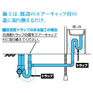 ミサワ マエザワ,小口径桝用フタ,通気口付グレー蓋(二重トラップ対策