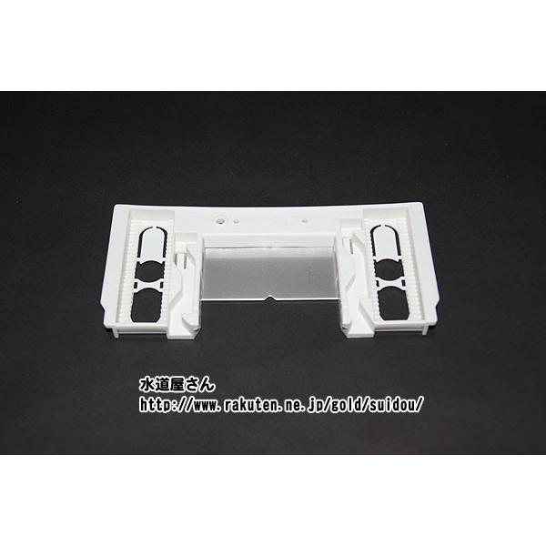 INAX（イナックス） ネコポス対応,LIXIL,INAX,E43-105A,本体取付