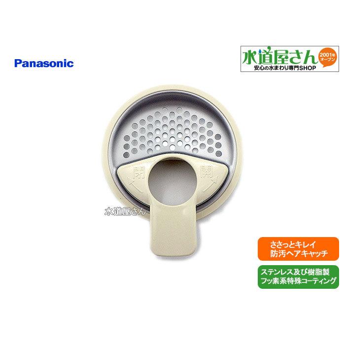 パナソニック,Panasonic,GK9GVA3198,ささっとキレイ防汚ヘアキャッチ