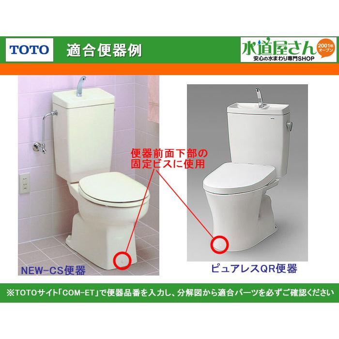 トイレ　便器 ZR・ZXカタログ動画一覧 | ZRZXカタログ | 商品情報 | TOTO株式会社