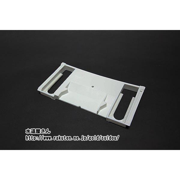 LIXIL（リクシル） ネコポス対応,LIXIL,INAX,H30-105,本体取付プレート