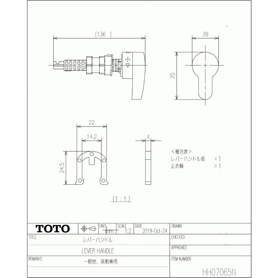 レトリバーページ 耐震グッズ ショートストッパーP LM－403P | 【ミドリ