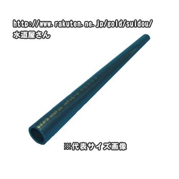 耐衝撃性硬質塩化ビニールパイプ,HIVP65(呼び65A,長さ1m,外径76.0mm