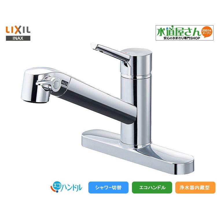 Lixil Inax Jf Af434sy ツーホールタイプシングルレバー混合栓 Fsシリーズキッチン水栓 エコハンドル キッチンシャワー 浄水器付き Jf Af434sy 水道屋さん 通販 Yahoo ショッピング