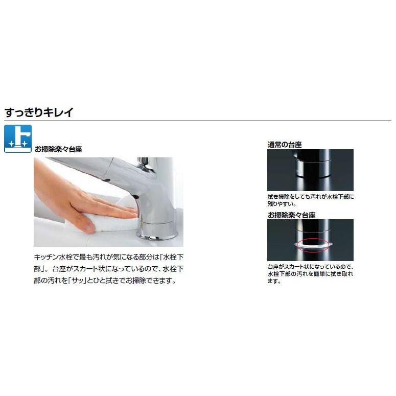 LIXIL,JF-AF442SYXA,浄水器内蔵型,INAX,FSタイプオールインワン LIXIL,JF-AF442SYXA,浄水器内蔵型,INAX,FSタイプオールインワン