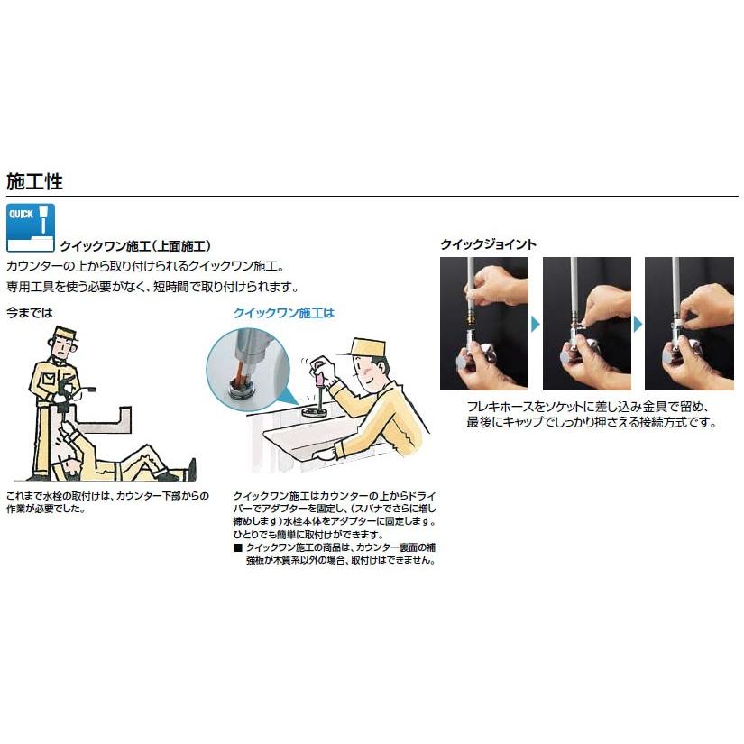 LIXIL,JF-AG442SYX,INAX,FSタイプオールインワン浄水栓(浄水器内蔵
