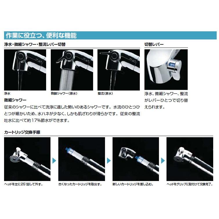 JH030JA2GYÉ クロム浄水器部品 LIXIL,JF-AG442SYX,INAX,FSタイプオールインワン浄水栓(浄水器