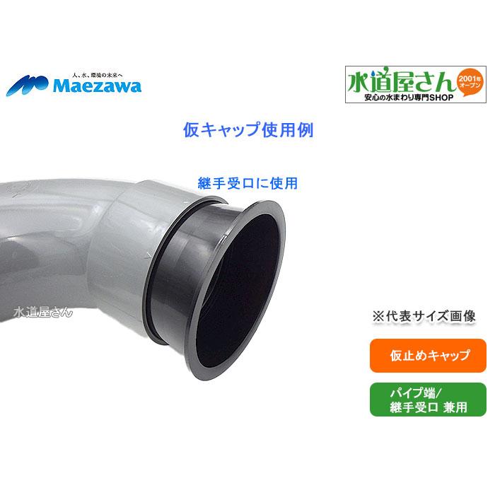 水道継手 48258)リヤコイルスプリング インシュレータ LWR トヨタ トヨタ