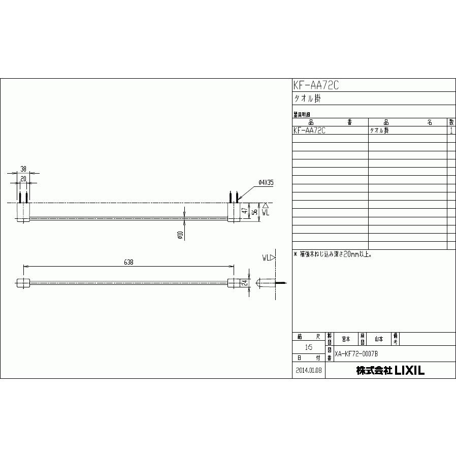 KF出品 2wayソフトクローズ上部吊り車 アトムリビンテック FCX-2950-K-TY 茶