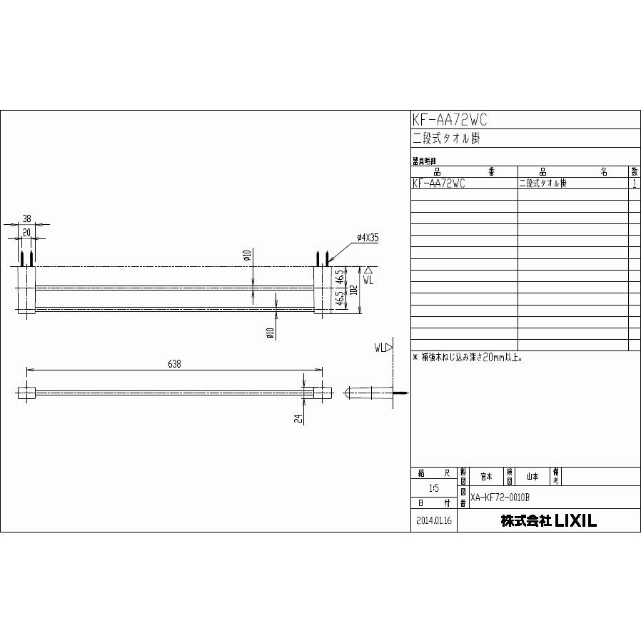 あわかけ★ LIXIL タオル掛け 600mm(塗装) KF-AA72P : 住建本舗 - 通販 - Yahoo