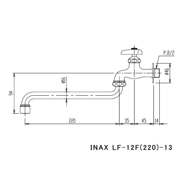 LIXIL,INAX,LF-12F(220)-13,自在水栓(泡沫吐水,パイプ長さ220ミリ)蛇口 