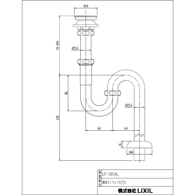 Lixil Inax Lf 30sal 床排水sトラップセット オーバーフロー穴なし洗面器専用 呼び25ミリ ロングステッキ管タイプ Lf 30sal 水道屋さん 通販 Yahoo ショッピング