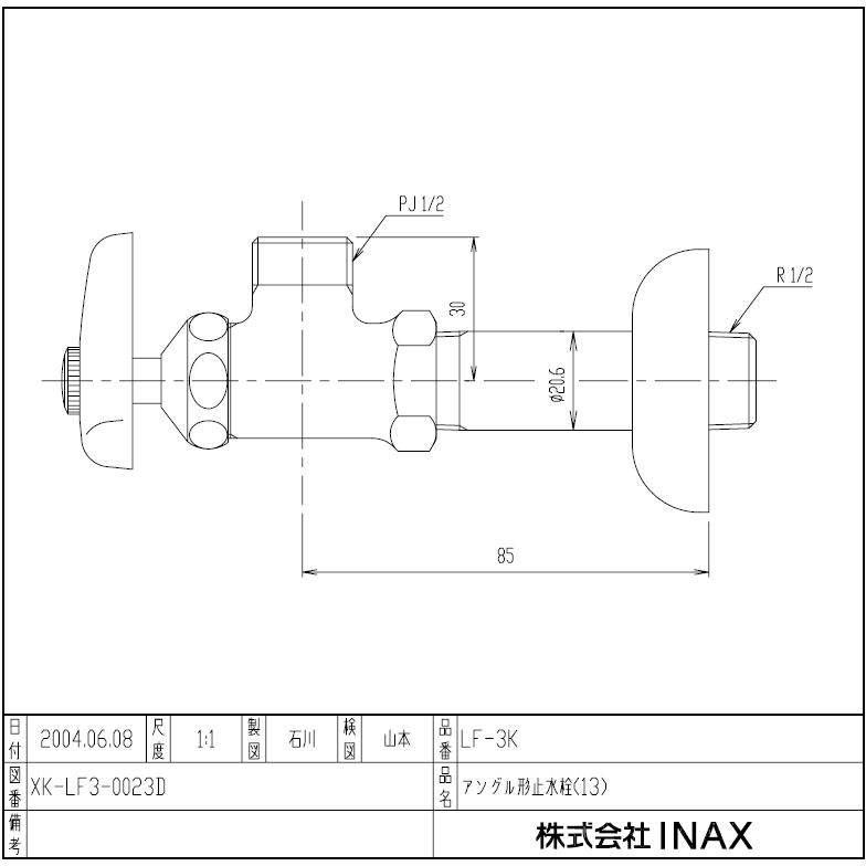 LIXIL,INAXLF-3K,アングル止水栓(ハンドル式,メッキ仕上げ,接続銅管