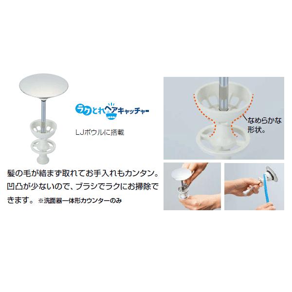 LIXIL（リクシル） LIXIL,INAX,LF-DCX-HC,ヘアキャッチャー付き排水栓