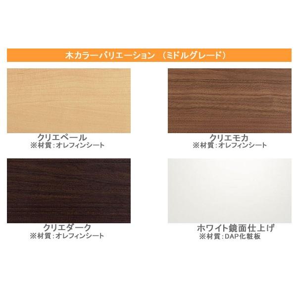 LIXIL,INAX,MNS-451K-F,ミラーキャビネット,間口450mm鏡裏収納なし LIXIL,INAX,MNS-451K-F,ミラーキャビネット,間口450mm鏡裏収納なし