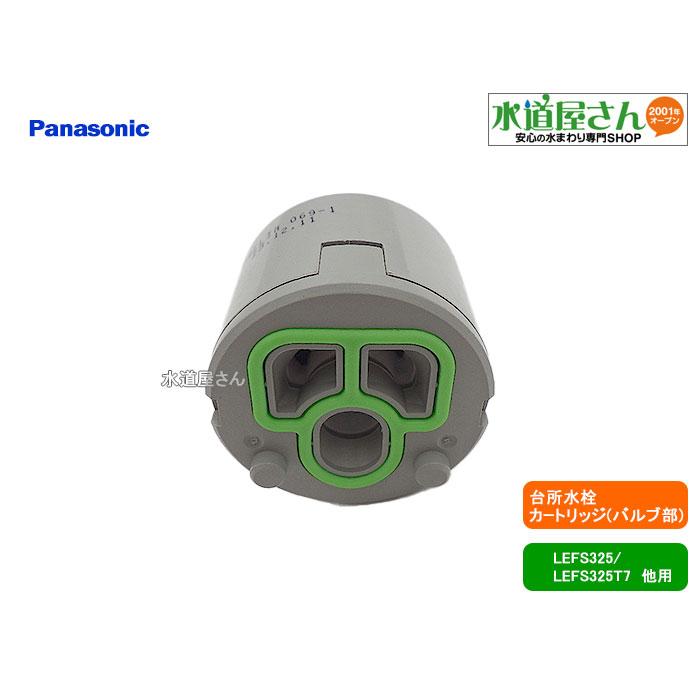 Panasonic（パナソニック） パナソニック,Panasonic,SEFS325P06X