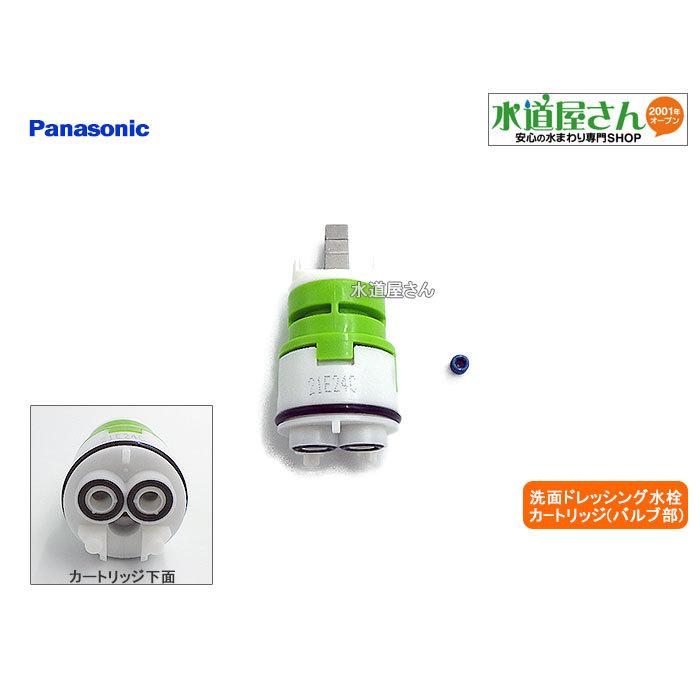 パナソニック,Panasonic,SEPZ110YBECK2,台所シングルレバー水栓用