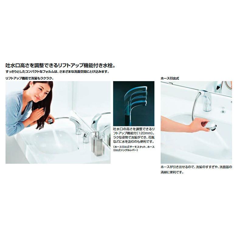 LIXIL,INAX,SF-800SYU,ホース引出式シングルレバー洗髪水栓(リフトアップ/ホース引出機能付き,エコハンドル,スポット微細シャワー切換え) LIXIL,INAX,SF-800SYU,ホース引出式シングルレバー洗髪水栓(リフトアップ/ホース引出機能付き,エコハンドル,スポット微細シャワー切換え)