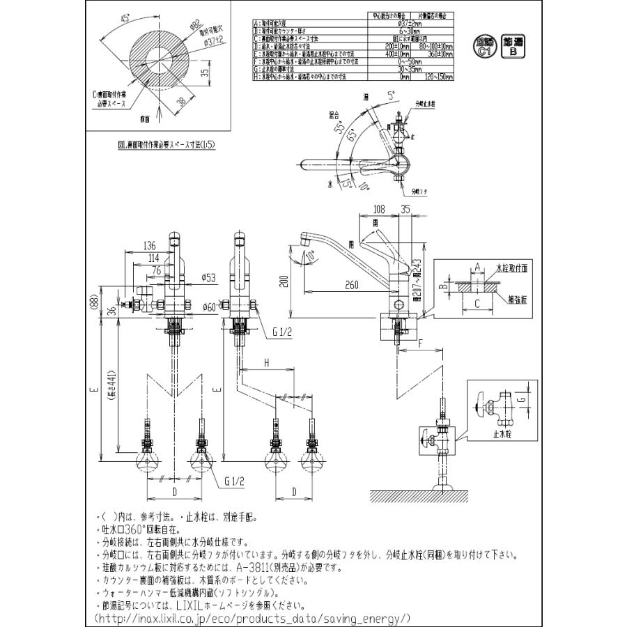 LIXIL,INAX,SF-HB420SYXBV,エコハンドルシングルレバー混合栓,ワンホールタイプ,クロマーレシリーズ(分岐水栓付き)キッチン水栓