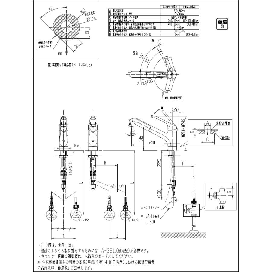 LIXIL（リクシル） LIXIL,INAX,SF-BG451SYX,エコハンドルシングル