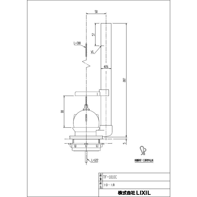 LIXIL,INAX,TF-1810C,フロート弁部,ロータンク排水弁部(旧アメージュC洋風便器用,DT-1510/1810用)｜suidou｜02