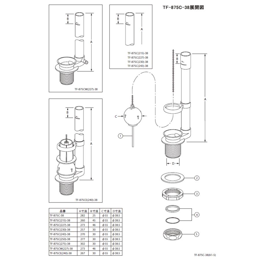 LIXIL,INAX,TF-875C(243)-38,フロート弁部,ロータンク排水弁部(38mm洗浄管用,現行隅付タンク用,DT-870XU38/570XU38用)｜suidou｜02