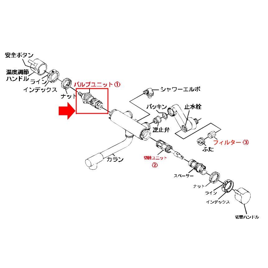 TOTO TOTO,TH576-1S,温度調節ユニット部,サーモユニット部 TOTO TOTO,TH576-1S,温度調節ユニット部,サーモユニット部