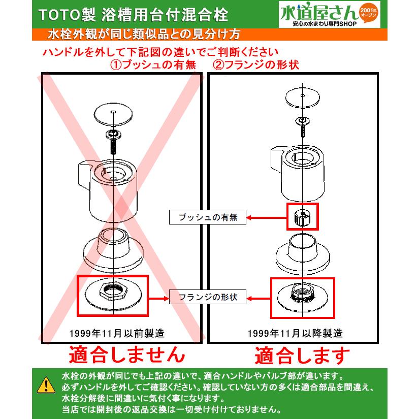 漏れ 混合 栓 水