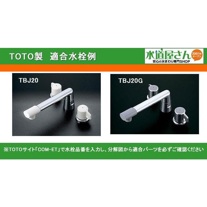 TLC4A TOTO アングル止水栓 湯水共用 見せるバルブ レバーハンドル式 TLC4A TOTO アングル止水栓 湯水共用 見せるバルブ レバー