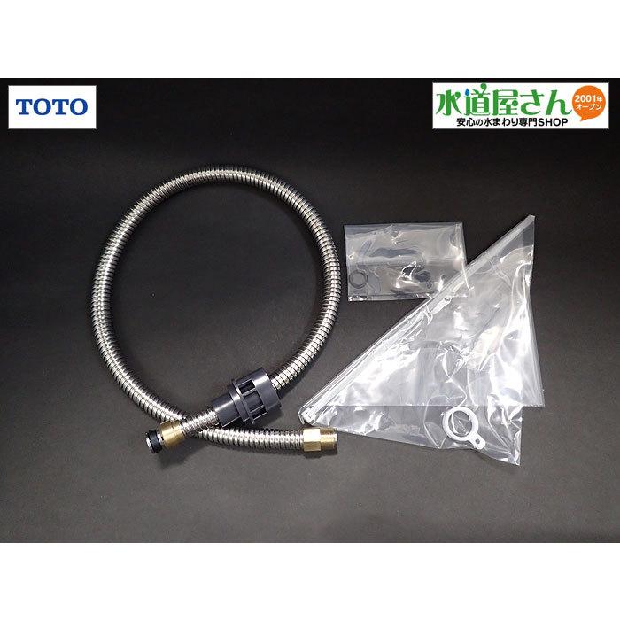 Toto Th5c0049 G10 ホースユニット 洗髪シングルレバー水栓用 ホース引出しタイプ用 シルバー色 Tl483r型他用 クリアzシリーズ他シャンプー水栓用 Th5c0049 G10 水道屋さん 通販 Yahoo ショッピング